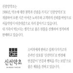 국산율무분말 생율무 볶음율무 풍부한영양 율무차 : 버들잎새