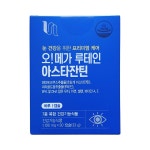 비타민하우스 오!메가(오메가) 루테인 아스타잔틴 30캡슐 [약국정품/최신입고] : 스마트건강팜