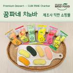 프리미엄 디저트 꿈파네찰바 제주 감귤 애플망고 바나나 밤호박 한라쑥 딸기 파인애플 찰바 : 꿈파네찰바