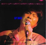 [LP] 조용필 8집 허공/ 킬리만자로의 표범 [중고]A0624 : LP365
