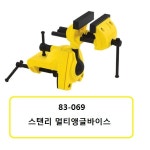 83-069 멀티앵글바이스 스탠리 : 천안종합상사