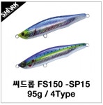 (주)샤크컴퍼니] 씨드롭 FS150 95g 펜슬 SP15 / 싱킹 부시리 방어 참치 대삼치 : 라인메탈
