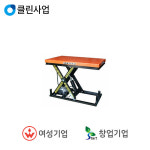 쌍용리프트 고정식 1단형 테이블리프트 SYT1-20-085170M : 혜성코리아