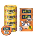 동원F&B 맛참 고소한 90g x4 + 살코기 90g x4 : 슈밍몰
