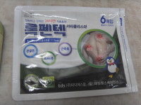 엄빵 오래된 연고 파스 포함 한무더기 중고 촬영용 : 싸게 다팜