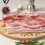 [고정푸줏간] 한돈 돼지 삼겹살(냉장) 600g : 고기담고 정담는 푸줏간