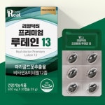 고함량 가족 루테인 20mg 청소년 눈 영양제 어린이 눈 건강 : SMARTPET