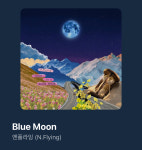 엔플라잉 블루 문 (Blue Moon) 바이올린 전체 악보 : 쿨링뮤직