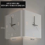 무선 벽걸이 양면 특이한 시계 무드등 벽시계 사각 LED 이쁜 모서리 : 그그믐