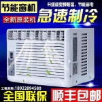 창문형에어컨 인버터 에너지 절약형 에어컨 단일냉방 냉난방 1마력 3P 1.5마력창기 : 엄여사
