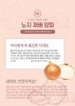 친환경 무농약 양파 햇양파 저장양파 깐양파 조생 중생 만생 1kg 2kg 3kg 5kg 10kg : 친환경 농산물 다온팜