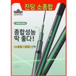 한딩낚시 진딩소종합 3.6m~7.2m 민물낚시대 붕어 향어 민장대 真鼎小综合 37편28조 : 한딩피싱