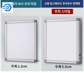 뷰박스 판독기 병원 엑스레이 외과 안과 판독대 : 루리 코퍼레이션