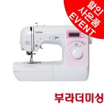 부라더 캠퍼스300 재봉틀 의상학과 브라더 미싱 : 부라더미싱  종합쇼핑몰