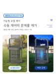태양광 날벌레퇴치기 캠핑용모기퇴치기 정원등 해충퇴치램프 날파리 : 하이엔드제이케이
