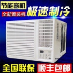 창문형에어컨 인버터 에너지 절약형 에어컨 단일냉방 냉난방 1마력 3P 1.5마력창기 : 엄여사