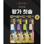 프리미엄 왕가 이중 미세모 항균 왕 칫솔 큰 특대형 혀클리너겸용 금모, 1개입, 4개 : 대상메디칼