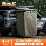 농막 화장실 주택 이동식 욕실 옥외 낚시 산책로 : 오이다