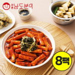 남도분식 시래기떡볶이 8팩 세트 : 남도분식HMR공식판매처