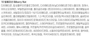 메리쏘드 릴타투 벨벳 틴트 10 빌베리넛 : 까까조