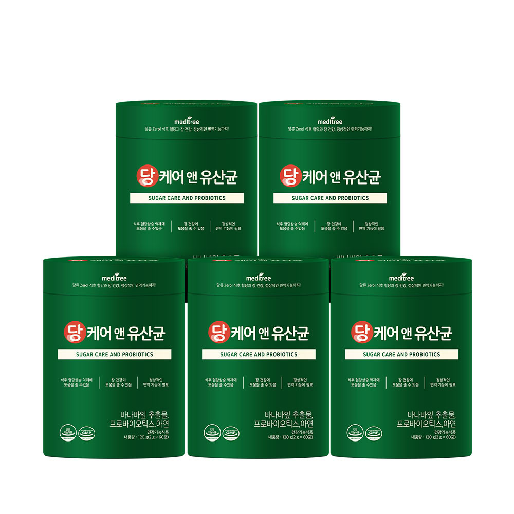 메디트리, 당 케어 유산균 60포 출시로 건강기능식품 시장 혁신 지향