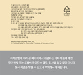 정직한 재료 맛있는 한끼 뉴트리나 프라임캣 블루 대용량 길냥이 길고양이 사료 고양이 밥 고양이사료 닭고기, 20kg, 1개 : 주식회사 좋은친구