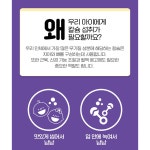 종근당 어린이마그네슘 칼슘제 어린이 칼마디 튼튼 츄어블 : 미립백서