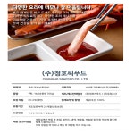 청호씨푸드 국산 속초 홍게(붉은대게) 100% 순살 게살 1kg(대게 15마리 분량) : 용궁납치사건