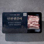 인천생갈비 돼지생갈비 국내산 삼겹살 포갈비 캠핑요리 캠핑고기 400g : 인천생갈비