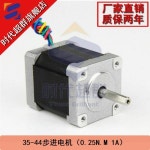 35 bygh250-44 2 상 스테퍼 모터 1 a 시리즈 0.25 nm : 올캔바이