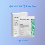 상떼 아카 세미겔 1box 5ea 여드름 피부 강추 : 리솔르에스테틱