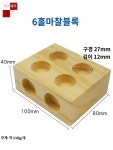 매장 보관대 노래방 사무실 음료 커피 헬스장 교회 : 컴퓨티션
