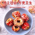 산사 탕후루 산사열매 열매 사탕 츄잉캔디 젤리 중국전통 식품 캔디류 : 만물구대