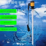 RPP PVDF 오일 자바라 액체 전기 펌프 휴대용 전동 급유기 기름 급유 다용도 : 동탄보부상