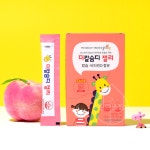 아기칼슘 마그네슘 돌 어린이 칼마디 유아 초등학생 더칼슘디 키즈 칼슘제 비타민D : 흰여울팜