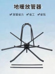 난방 호스 다이 파이프 플링기 보일러 케이블 바닥 전선 랙 튜브 풀링기 렉 브래킷 거치대 선통대 돌돌이 풀링랙 : 셀레스트샵
