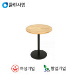 코퍼스 식탁 KOFUS-22-ST601 : 혜성코리아