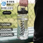 휴대용 체육관 빨대 물 병 가을 컵 대용량 야외 스포츠 : 루리 상사