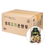 원하프] 박스/엄지고기손만두2.8kgx6(박스) [고객만족 총알배송 : 원하프