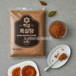 백설 흑설탕 1kg 다크 브라운 슈가 : 도깨비베이킹