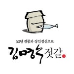 [천연식품] 김명수젓갈 ( 900ml / 1.8L ) : 실라리안몰