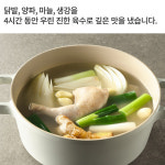 갓잡은 신선한 삼계로 만든 냉동 하림 삼계탕 800g×3봉 : 하림몰