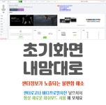 회원관리 회원관리프로그램 체크짐 : 회원관리프로그램 체크짐