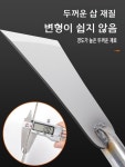 대형 헤라 쇄빙 삽 거름 농사용 얼음삽 분뇨 밀대 축사 바닥 청소도구 대형 스틸 바닥칼 : 현준글로벌
