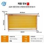 양봉자재 틀 소비장 양봉 프레임 벌집 밀랍 : 루리 상사