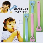 하트 백태제거 구강용품 비누방울놀이겸 혀크리너 혀클리너 4P 설태제거 구강관리 : 버호치
