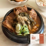 한뽕 뼈다귀해장국 등뼈 뼈해장국 해장국 우거지 감자탕 국밥 간편조리 밀키트 1kg 4팩 : 한뽕갈비탕 감자탕