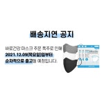 KF94 바강 베스트핏 비말차단 새부리형 2D 마스크 100매 : 버호치