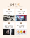 추억의 2겹 카스테라 핫도그 : 주식회사 씨엘푸드