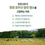 진진고트 염소고기 청정호주산 암컷 Halal goat meat cube cuts 7kg : 진진고트